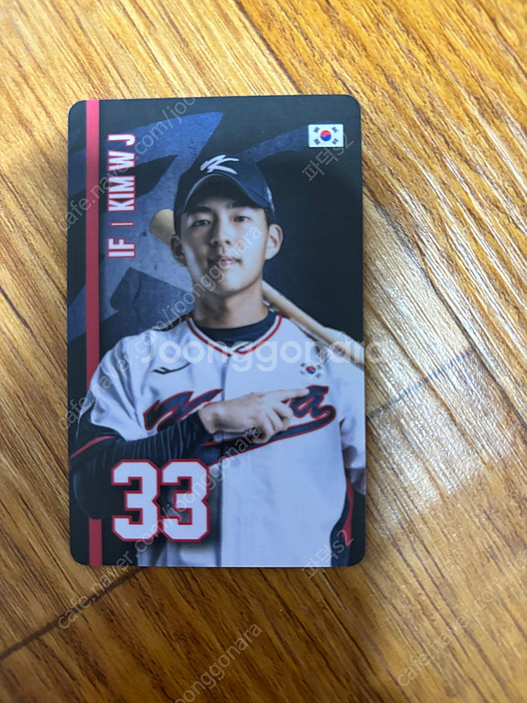 Kbo 국대 선수 카드 프리미어12홀로그램 있음--2
