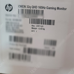 오멘 omen 32q QHD 165hz ips 단순개봉 새상품급 팝니다