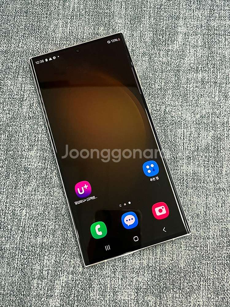 (무잔상A급) 갤럭시S23울트라 화이트 512G 미파손...--3