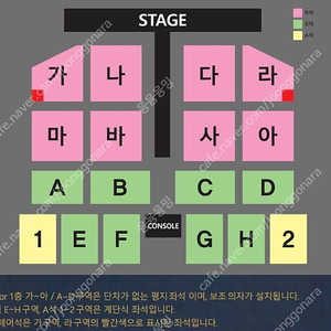 나훈아 부산콘서트 정가양도