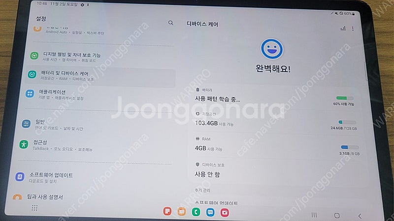 갤럭시탭 s8 5G 128기가 팝니다--4