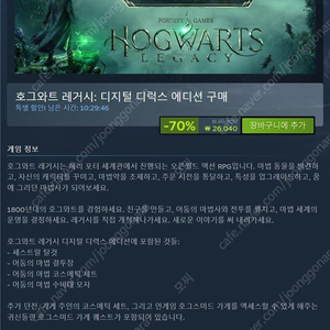 스팀월렛 26040원 75%로 구매해요~