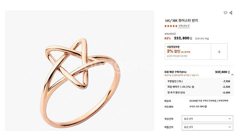 준쥬얼리 14k 퓨어스타반지.11호--3