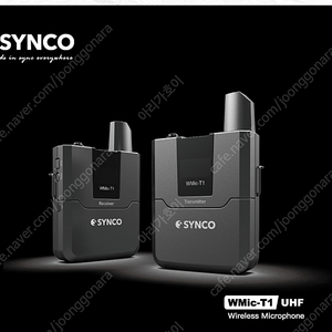 싱코 SYNCO WMIC T1 고음질 유튜브 촬영 무선마이크