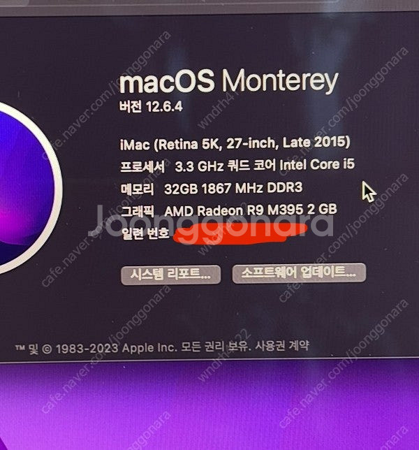 애플 아이맥 27인치 2015late 512 ssd 3...--1