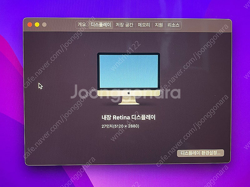 애플 아이맥 27인치 2015late 512 ssd 3...--3