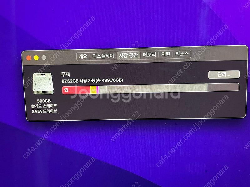 애플 아이맥 27인치 2015late 512 ssd 3...--5