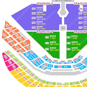 두아리파 콘서트 250번대,340번대 원가양도