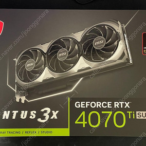 msi rtx4070ti super 벤투스 팝니다.