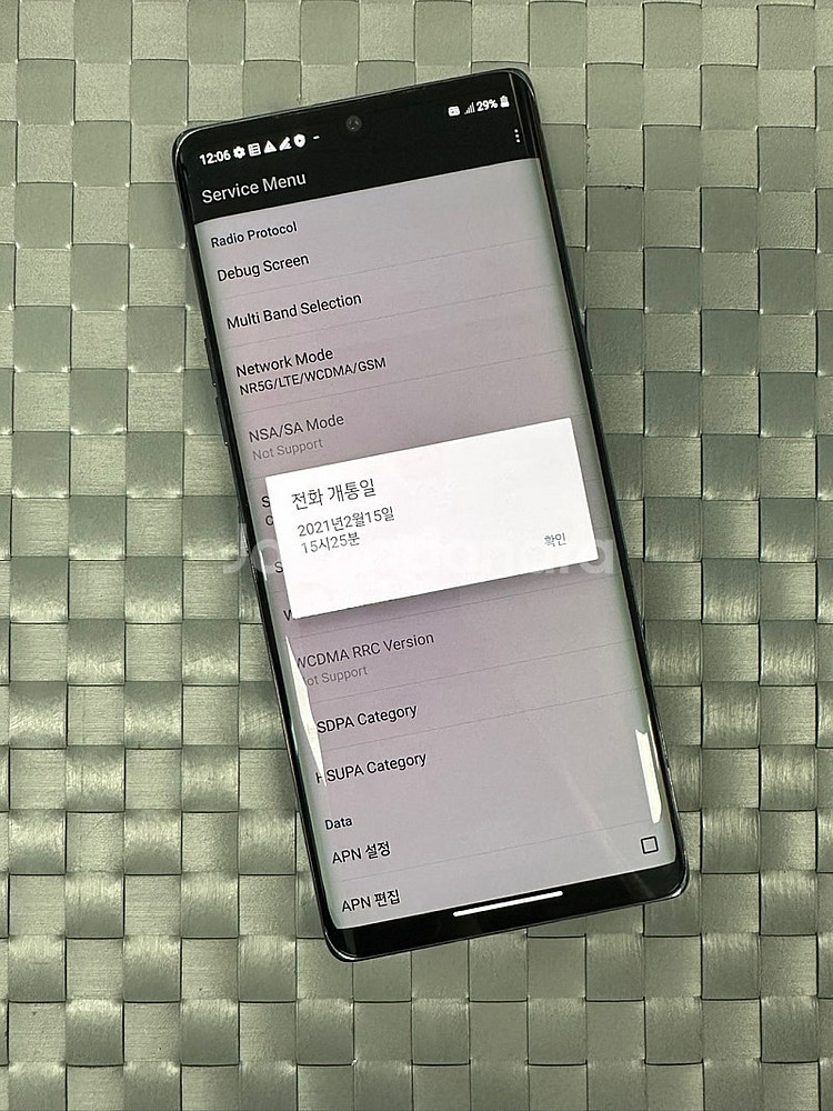 LG 벨벳 128G 블랙 외관A급 미세잔상 10만원 판...--3