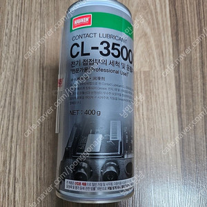 나바켐 전기 접점 윤활제 CL-3500B 새제품