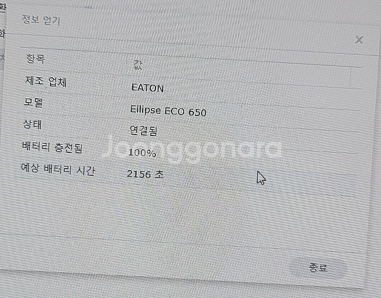 시놀로지 DS1019+ [8G,하드미포함] + EATO...--1