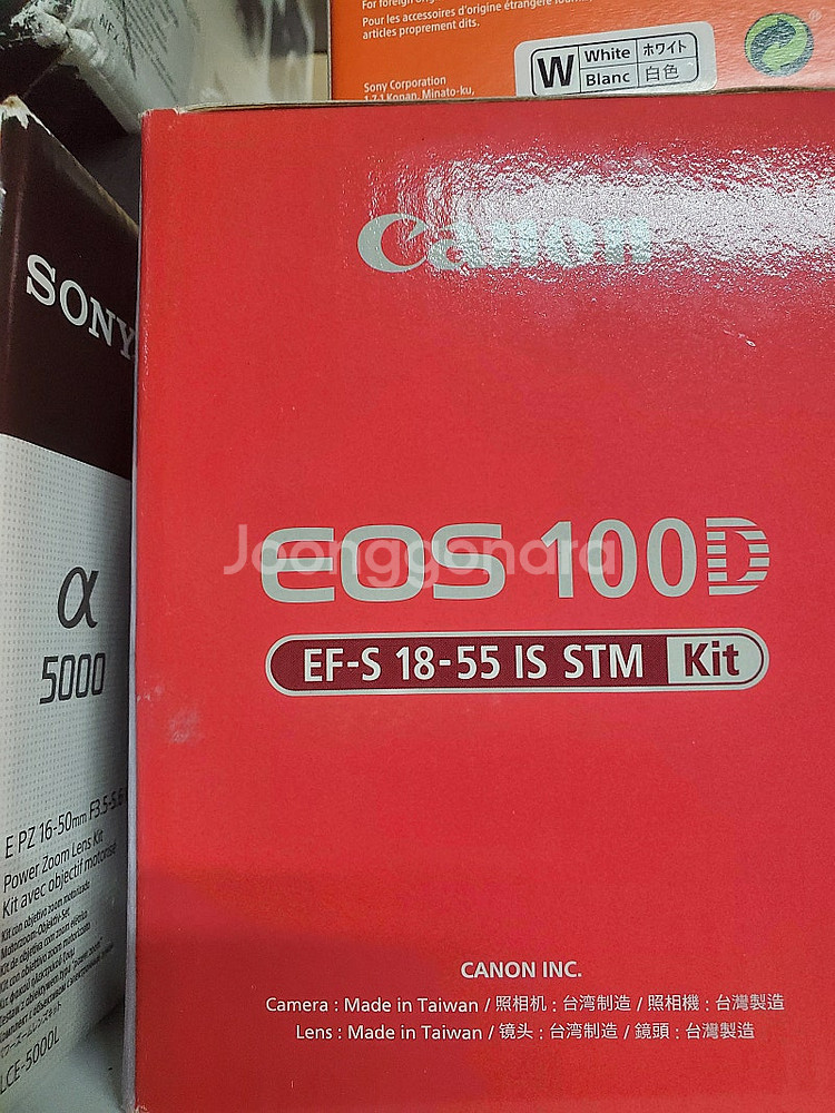 각종 카메라 박스들 팝니다. 소니 a5000 a6000...--3
