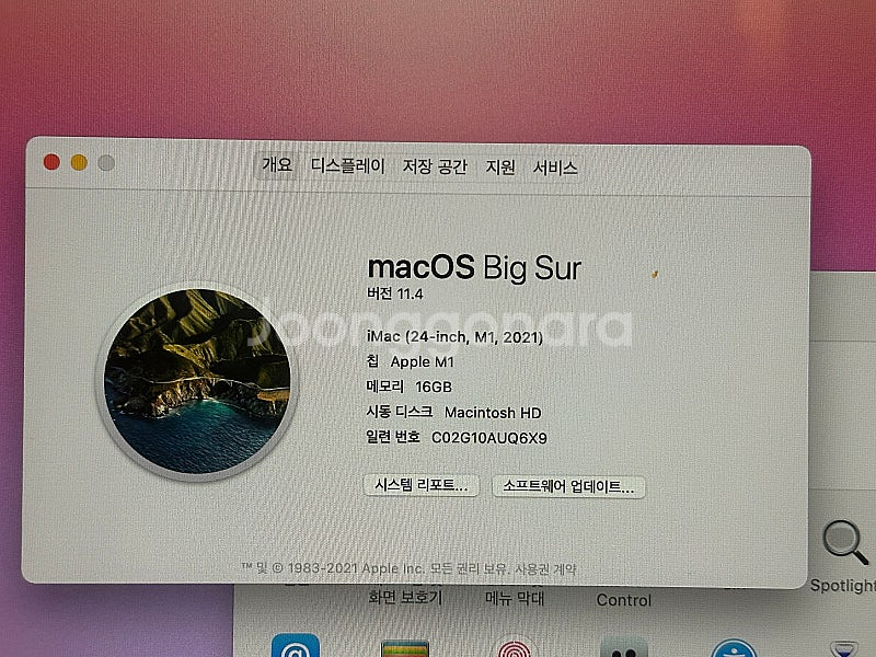 아이맥 2021 블루 (m1, 24인치, 16GB)--1