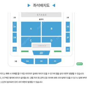 박지현 콘서트 12월 14일 (토) 18:00 콘서트 연석 양도합니다