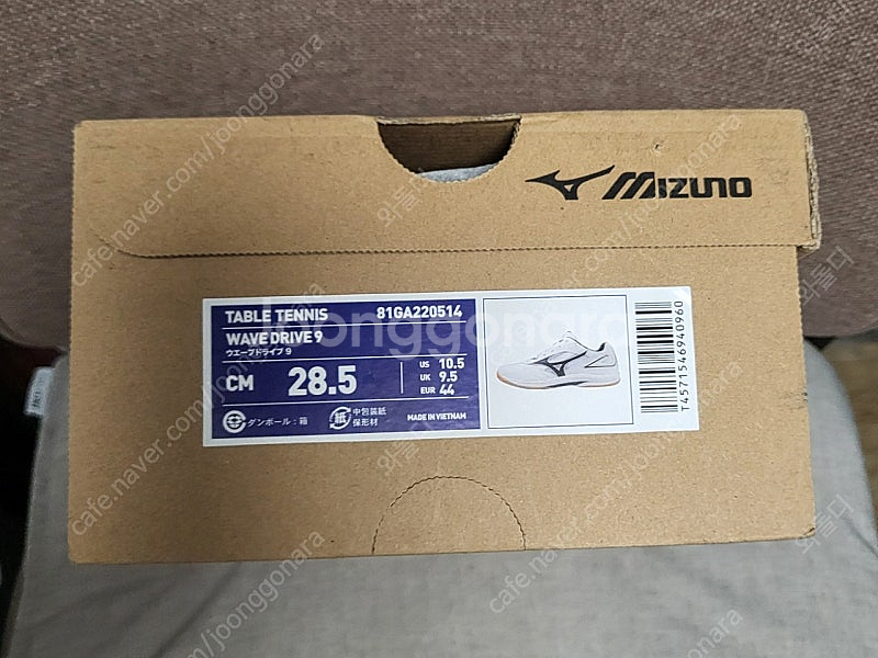 미즈노 웨이브 드라이브9 285 탁구화--1