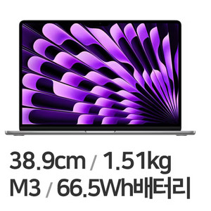 미개봉 MXD13KH/A 2024 맥북에어15인치 M3 16G 512G 8Core 10GPU 그레이