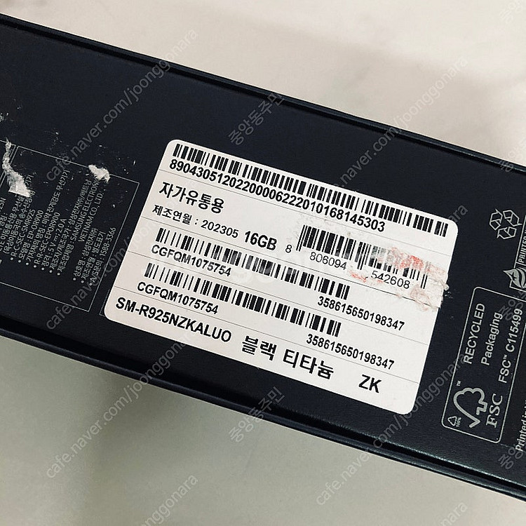 갤럭시워치5 프로 45mm 미개봉새상품 17만원 판매합...--3