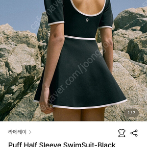 라메레이 수영복 래쉬가드 M (Puff Half Sleeve SwimSuit-Black)