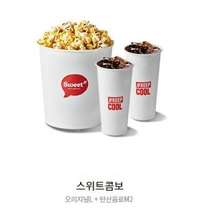 롯데시네마 9000 CGV,메가박스 평일/주말 9500/10000 영화예매,콤보,팝콘,탄산 베놈 라스트댄스,보통의가족,대도시의사랑법,오후네시,베테랑2,노트북,와일드로봇,룸넥스트도어