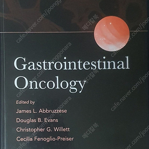 [의학도서,의학서적] Gastrointestinal Oncology(외과 책)판매합니다.