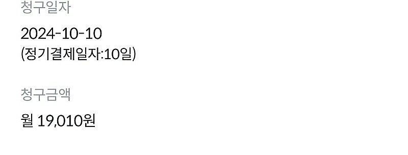 코웨이 정수기(정수만) P-6320L양도합니다--3