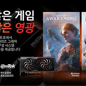 Amd 게임번들 워해머 스페이스마린2, 언노운9 팔아요