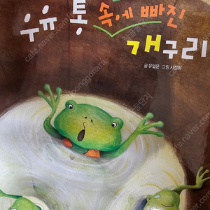 칸트 철학동화