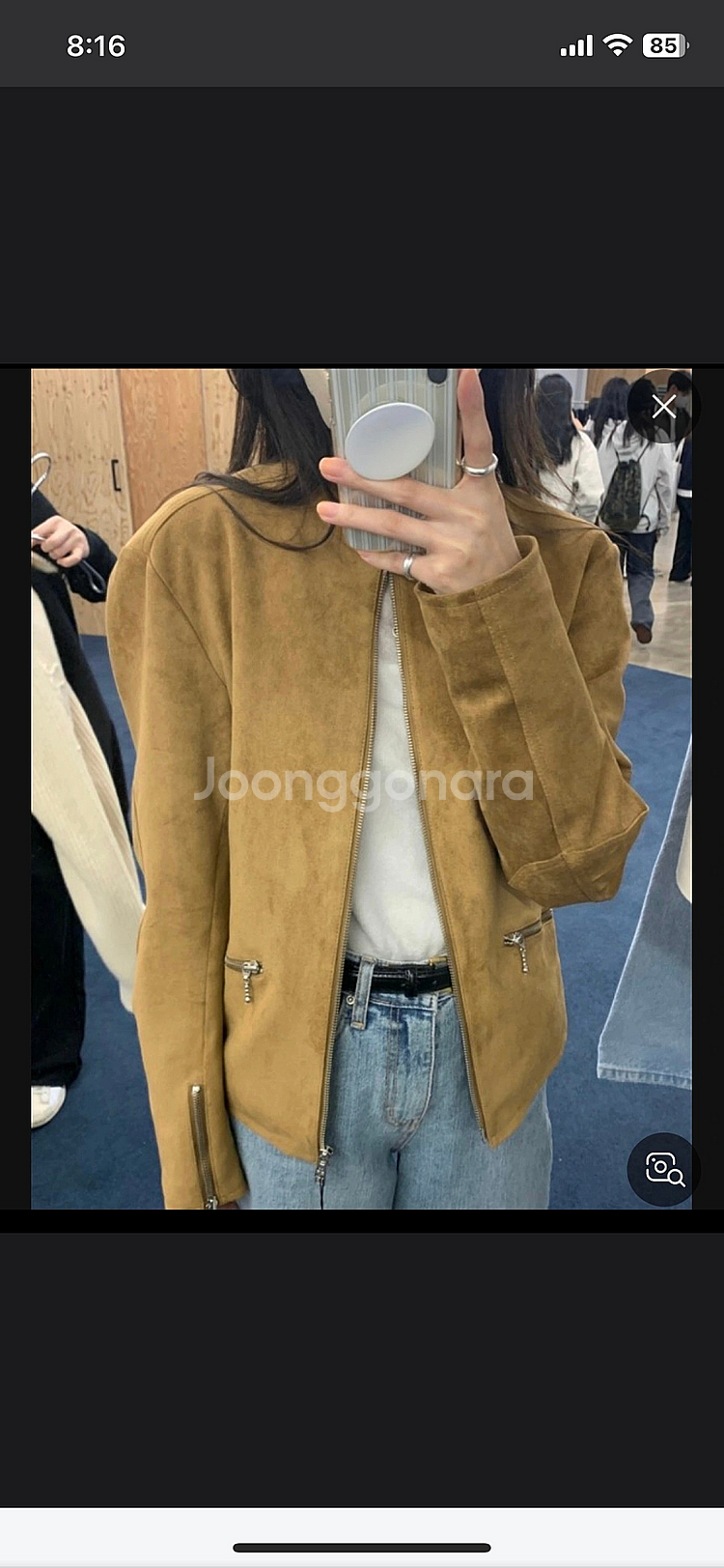 마뗑킴 스웨이드자켓 봄버자켓 카멜 S--2