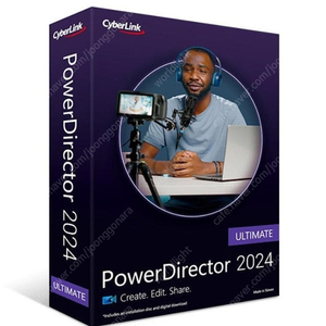 파워디렉터2024+스크린레코더Powerdirector