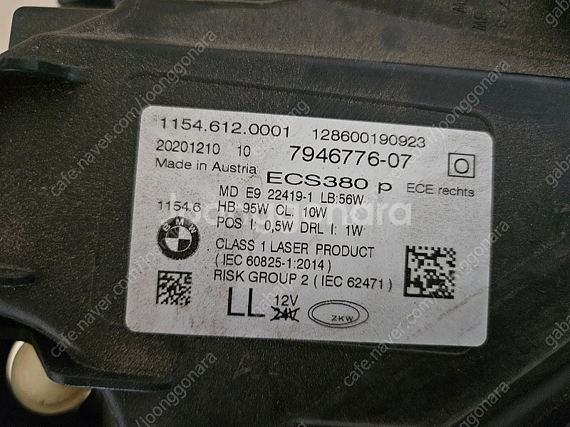 bmw 7시리즈 레이져 라이트 조수석 g12(79467...--1