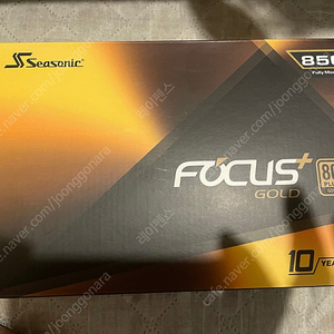 시소닉 포커스 GX-850 ATX3 풀 모듈러 팝니다.