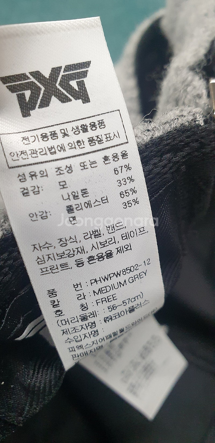 PXG 여성 울 골프모자/ 왁골프 반팔스웨터등--9