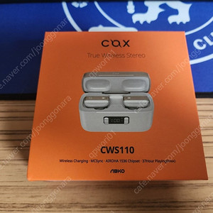 앱코 cox cws110