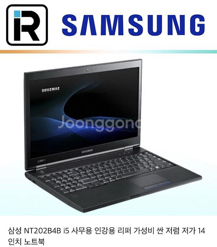 삼성 NT202B4B i5 노트북--0