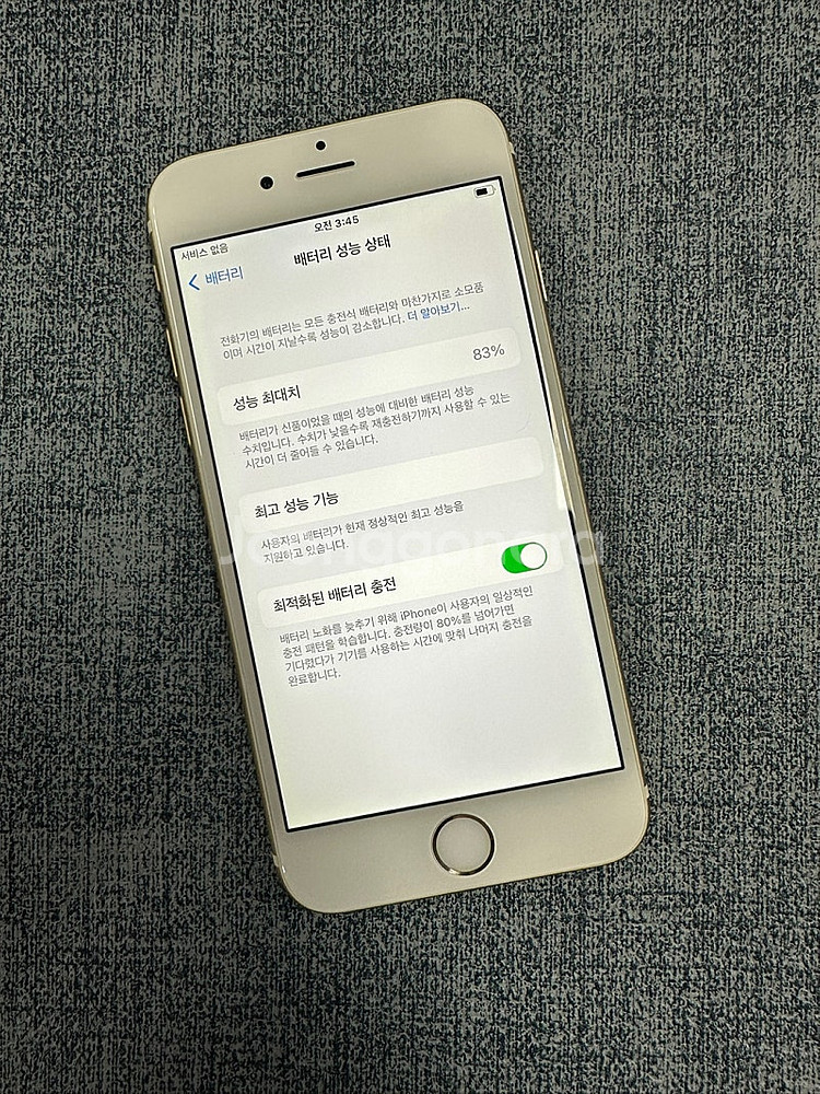 (A급)아이폰6S 64G 골드 배터리 83% 깨끗한 단...--3