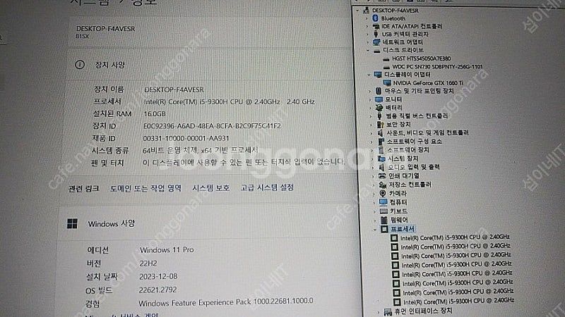 [판매]레노버 리전 Y540 게이밍 노트북/1660Ti--8