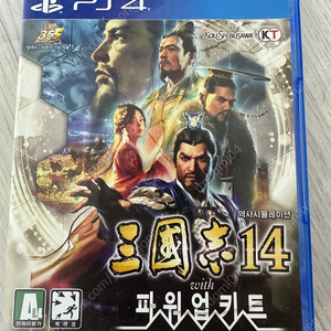 ps4,5 삼국지14 파워업키트