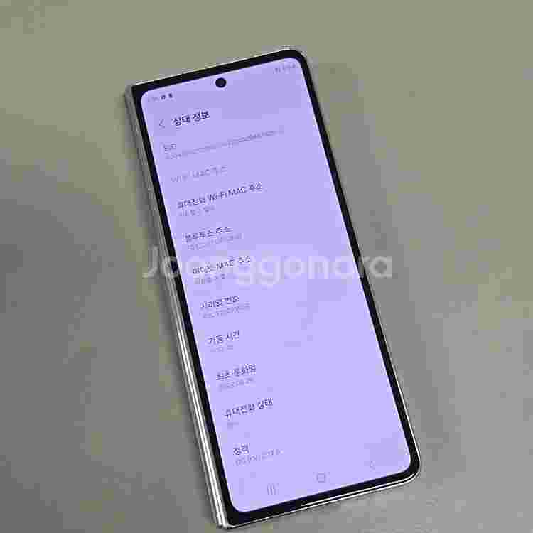 갤럭시 Z폴드4 베이지 256기가 게임용 부품용 영상찰...--5