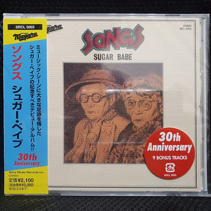 SUGAR BABE SONGS 30주년 CD 미개봉