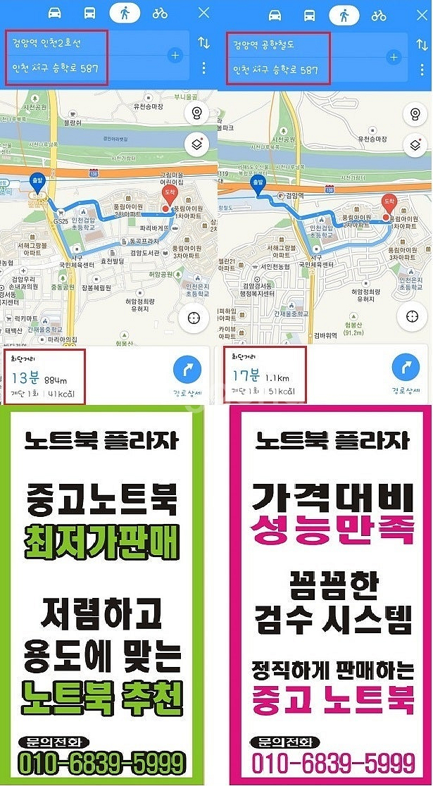 20삼성노트북 i5 메탈바디에디션/1260g/지문인식--9
