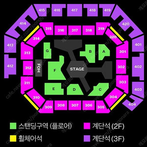 11월30일 MMA 멜론 뮤직어워드 스탠딩석 양도합니다 (내용참조)