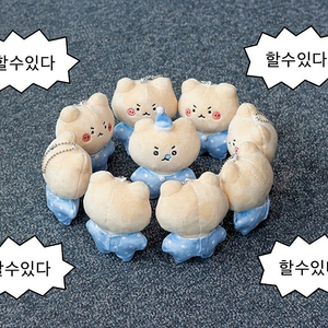 망그러진곰 망곰 10cm 인형키링팝니다.