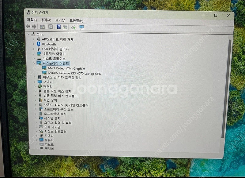 빅터스 16 4070 판매합니다--3
