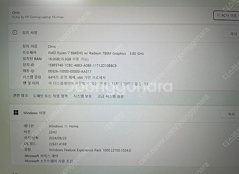 빅터스 16 4070 판매합니다--4