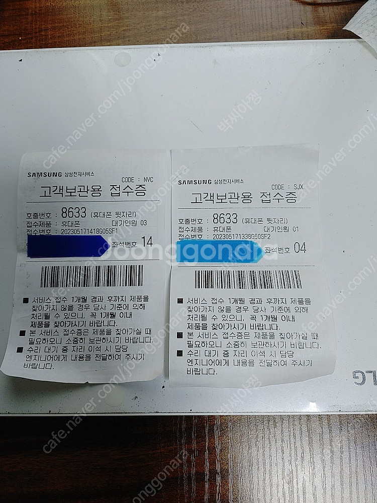 옴니아2 삼성 Z플립4 일백삼십오만사천원 팜--8