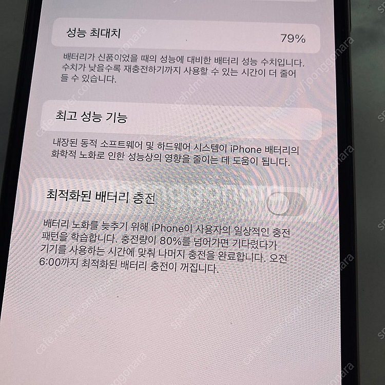 자급제 아이폰11프로맥스 골드 256기가 26만원 판매...--6