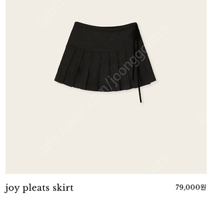 시예 siye joy pleats skirt 조이 플리츠 스커트 르플레인 온드민 온트 미네트 플랜트 레예 리즈