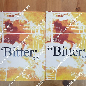 개인지] Bitter 전2권, 청춘은아프다 first book 2권, GOSSIP 1-2 전2권, 늪 (장신영) 비천무희 첫 개인지 전2권 택포