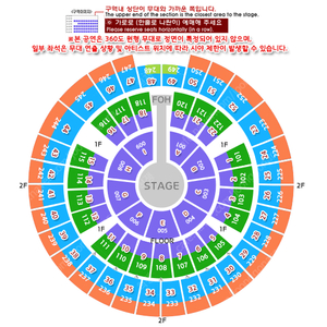 성시경 연말콘서트 28일 토요일 단석 양도합니다.